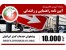 آموزش رانندگی در منزل