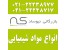 انواع مواد شیمیایی