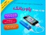 شارژر همراه پاور بانک ارزان