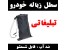 هدیه تبلیغاتی مناسب برای نمایشگاه ها