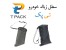 کیسه زباله خودرو محصولی قابل بازیافت