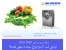 خط کامل سبزی خرد کن