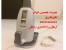 تعمیرات تخصصی انواع جاروشارژی
