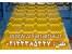 ورق طرح سفال جهت پوشش سقف ویلا، سردرب ویلا و آلاچیق