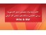 فروش ویژه کتاب دنیای گازسنج ها