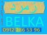 مواداولیه بلکا