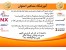 آموزش تخصصی آموزش نرم افزار های فنی و مهندسی جهت مهاجرت