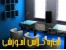 اجاره کلاس و فضای آموزشی