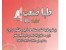 دستگاه آجیل ، دستگاه تفت آجیل ، دستگاه تفت پسته ، دستگاه شورکن پسته و تخمه