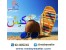 تور کیش همه روزه