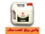 رزین سنگ آنتیک و براق کننده و جلا دهنده تارانتولا