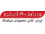 هماهنگ استور