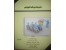 دکتر علی اصغر ماشینچی