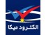 الکترود میکا-آریا نورین میکا
