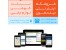 فروشگاه تبلت و موبایل تبلت فون