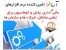 نرم افزار مالی, اداری,پخش وحسابداری برای کلیه مشاغل و سازمانها