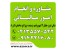 اظهارنامه مالیاتی - تنظیم دفاتر قانونی ارزش افزوده
