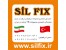 پخش رنگ ابراهیمی|ایران سیلفیکس| سورن شیمی