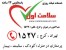 پرستاری سالمند