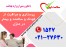 مرکز پرستاری در منزل سلامت اول