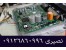 آموزش تعمیرات ایسیو همراه با نقشه های داخلی ECU