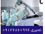 آموزش تعمیرات تخصصی ECU
