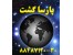 : تور اروپا ارزان و لحظه آخری تور اروپا، تور فرانسه، تور اسپانیا و ویزای شنگن88487124
