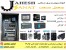 برنامه نویسی و ساخت تابلو برق اینورتر inverter-plc-servo-hmi-شهرقدس و شهریار