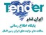 مناقصات شهرداری منطقه 3 تبریز,مناقصه ارس