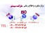 برای اخذ گواهی نامه ISO باید چه اقداماتی صورت پذیرد؟