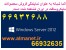 لایسنس مایکروسافت، ویندوز اورجینال استاندارد و دیتا سنتر|| 66932635