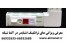 ویژگی های ترانکینگ 50*101 میلیمتر PKS – آلما شبکه