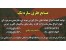 حفاظ شاخ گوزنی ، حفاظ بوته خاری