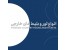 تور ویژه انگشت نگاری کانادا