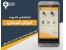 آموزش مُهرسازی | اپلیکیشن اندروید ساخت مهر و دستگاه مهرسازی