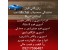 اسپری و واکس داشبورد-لاستیک-موتورشور-انژکتور
