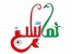 آماده همکاری در زمینه : طراحی گرافیکی ، بروزرسانی سایت ، تایپ ،ایجاد پاورپوینت آموزشی