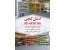وارد کننده ورق استیل