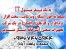 استخدام کارمند آشنا به کامپیوتر