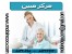 استخدام پرستار سالمند در منزل