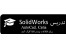 آموزش نرم افزارهای Solidworks,AutoCad و Catia