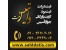 ثبت شرکت / ثبت داتیس
