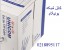 فروش کابل شبکه یونیکام تهران 88958489