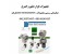 محصولات ابزار دقیق BASS Instruments
