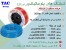 شیلنگ های پنوماتیک