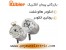 انکدر هالوشفت,شفت اینکودر,روتاری انکودر کوبلر,خرید روتاری انکودر