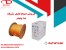 فروش انواع کابل شبکه دت وایلر DATWYLER