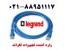 فروش پچ کورد لگراند پچ کابل لگراند کت فایو تهران 88951117
