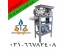 فروش چرخ گوشت گیربکس دار