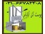 پوست کن آناناس، آناناس پوست کن، دستگاه پوست کن آناناس